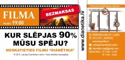 Filma “Dianētika”. Ieeja bezmaksas. 18:00-19:00