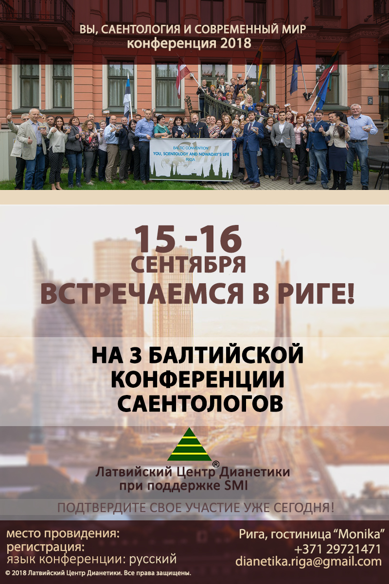 3 BALT CONF and