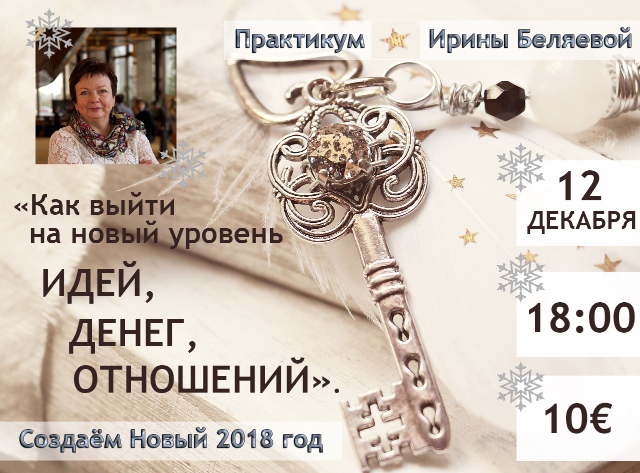 AND Беляева практикум для сайта