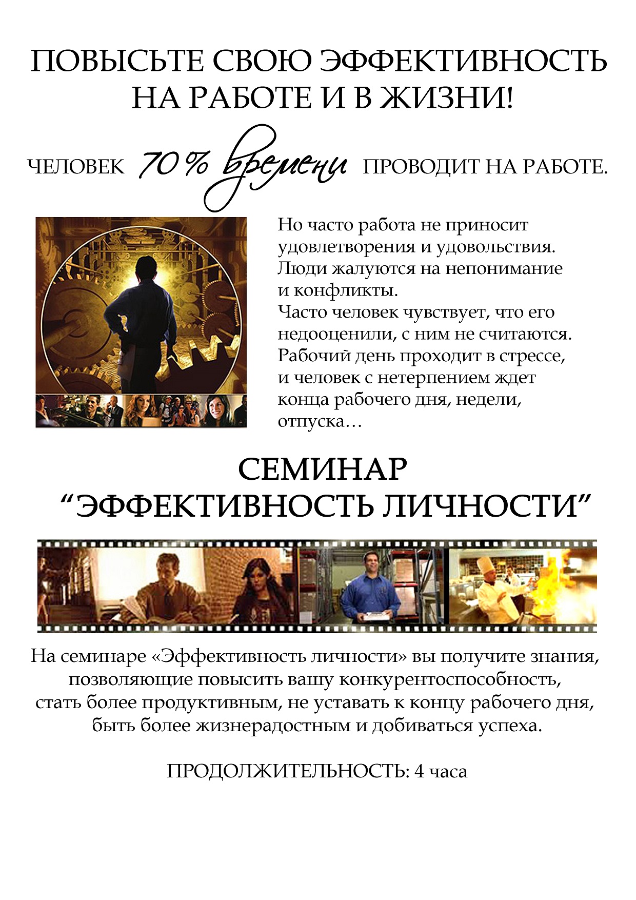 PE banner dla saita RU