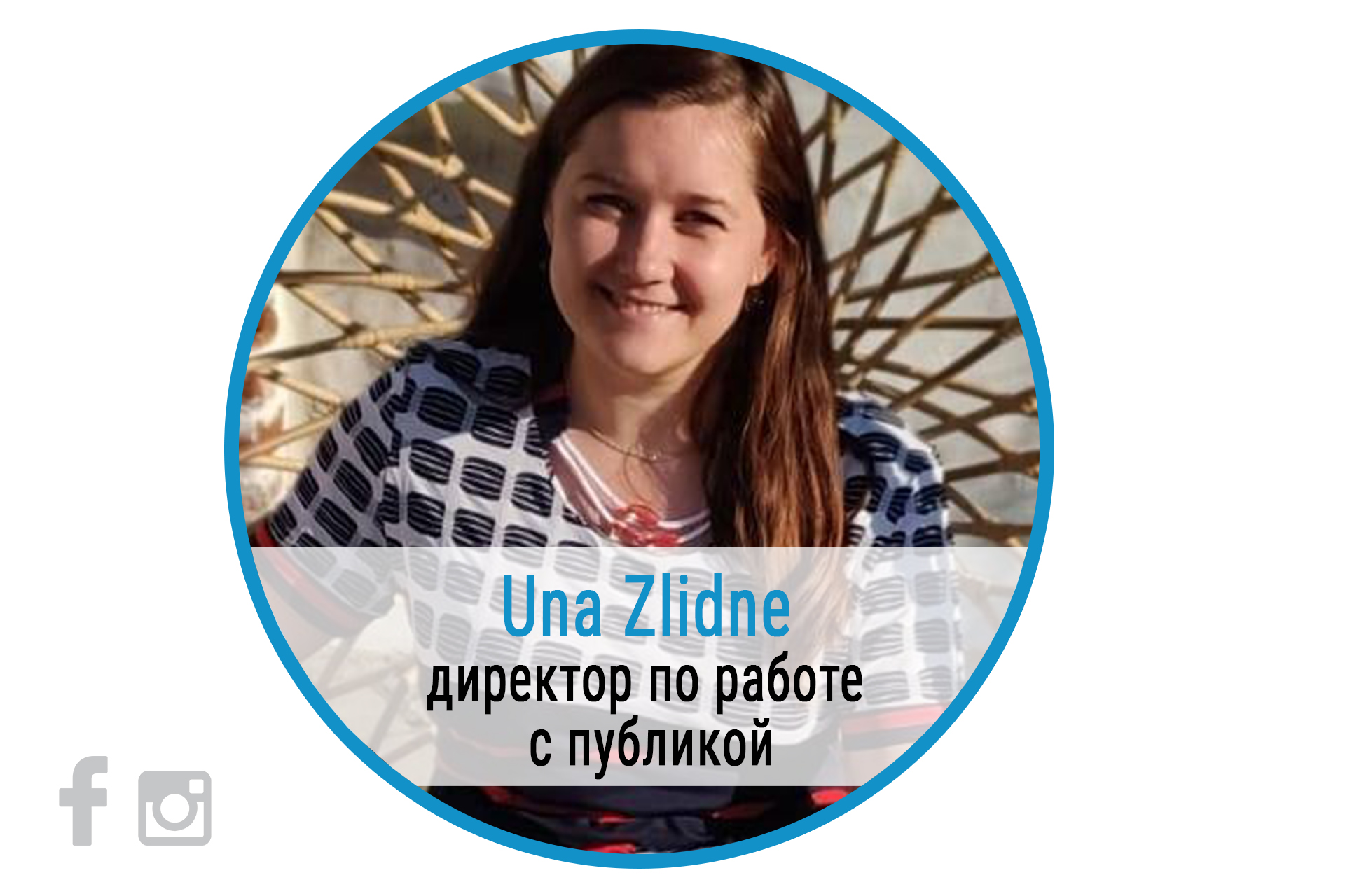 ОТЗЫВ - Технология обучения