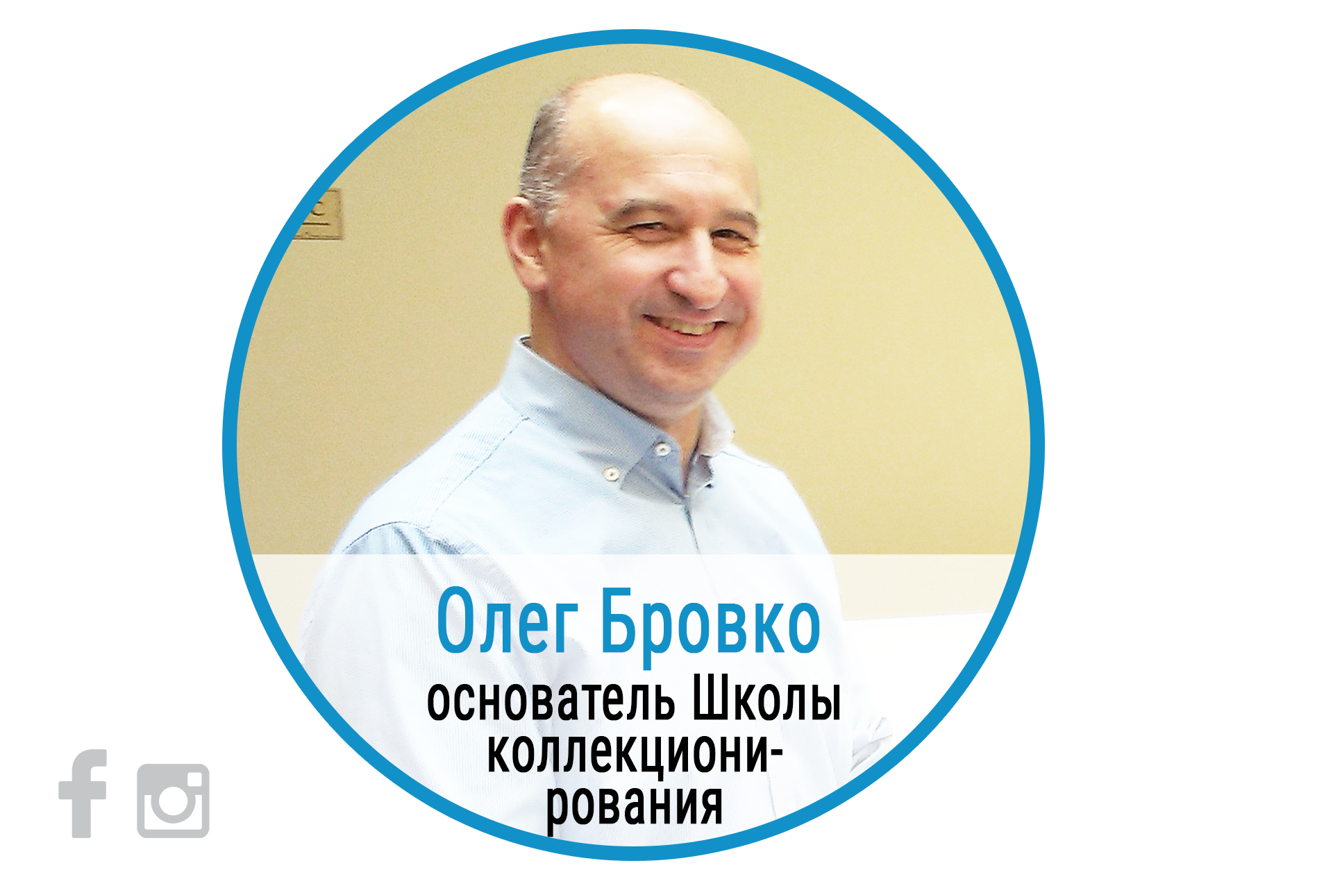 ОТЗЫВ - Тест личности