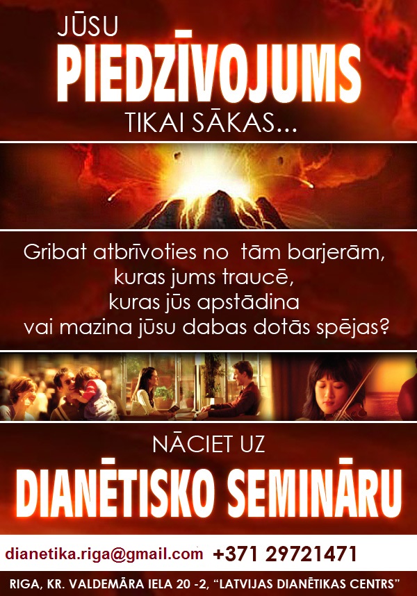hds lv na sait