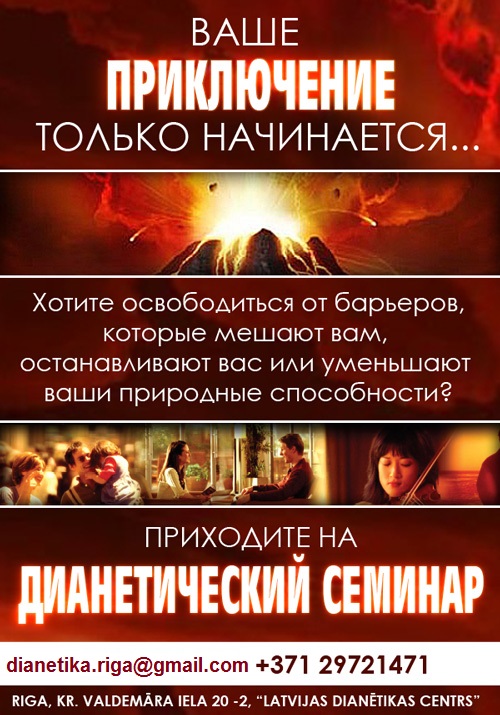 reklama na sait ru