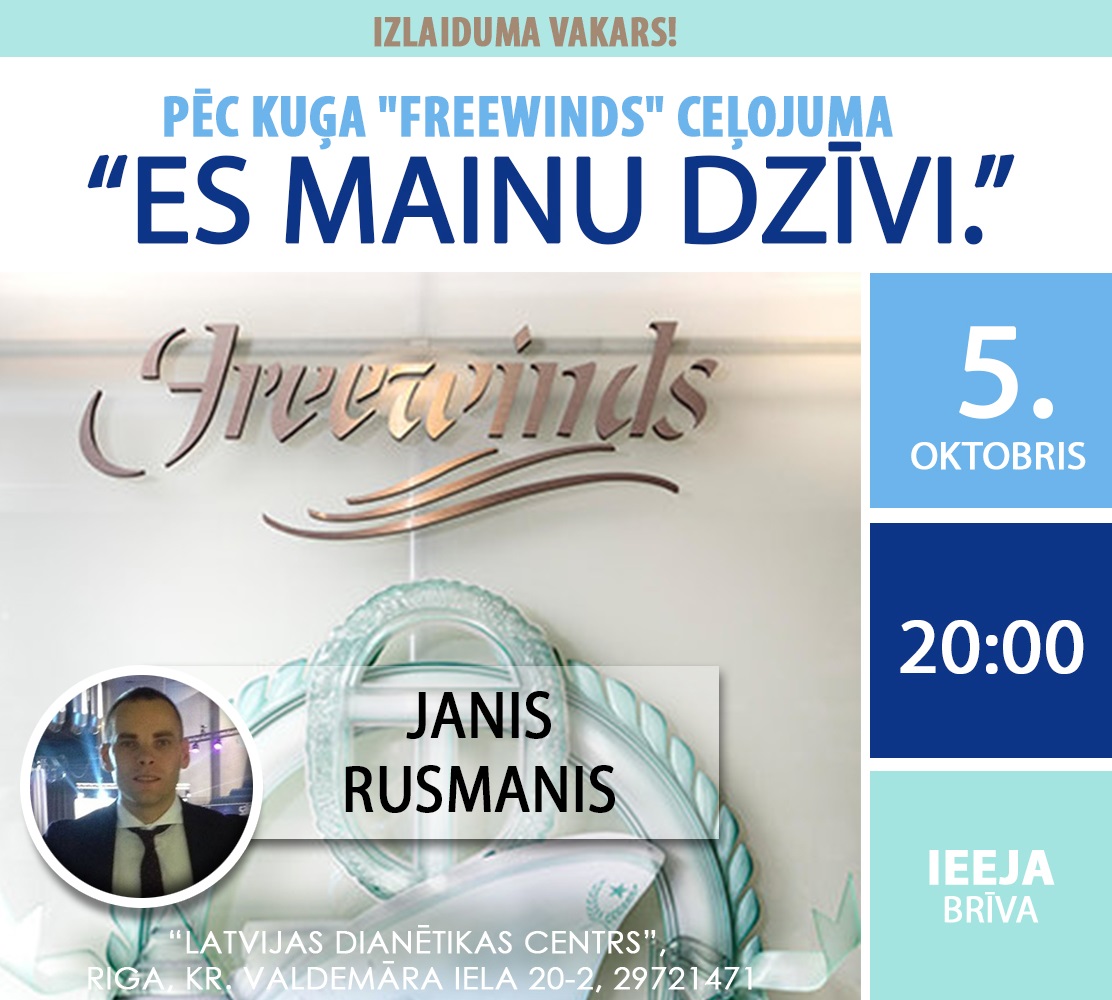 vecer vipusknikov Janis lv