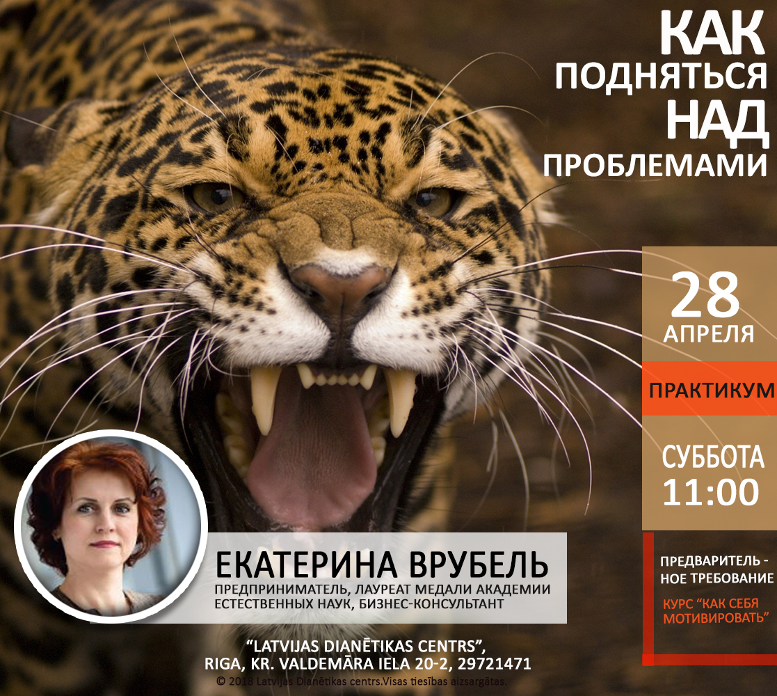 Врубель практикум проблемы Рассыла2