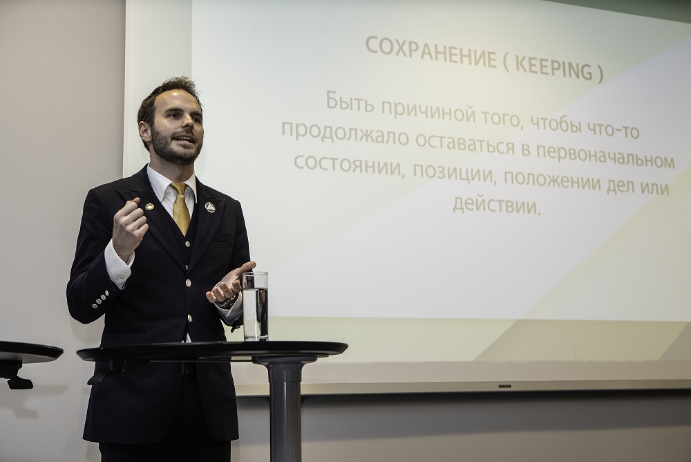 Шон 2